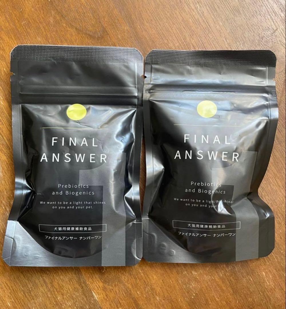 FINAL ANSWER NO.1 ファイナルアンサー　犬用 サプリメント　2袋