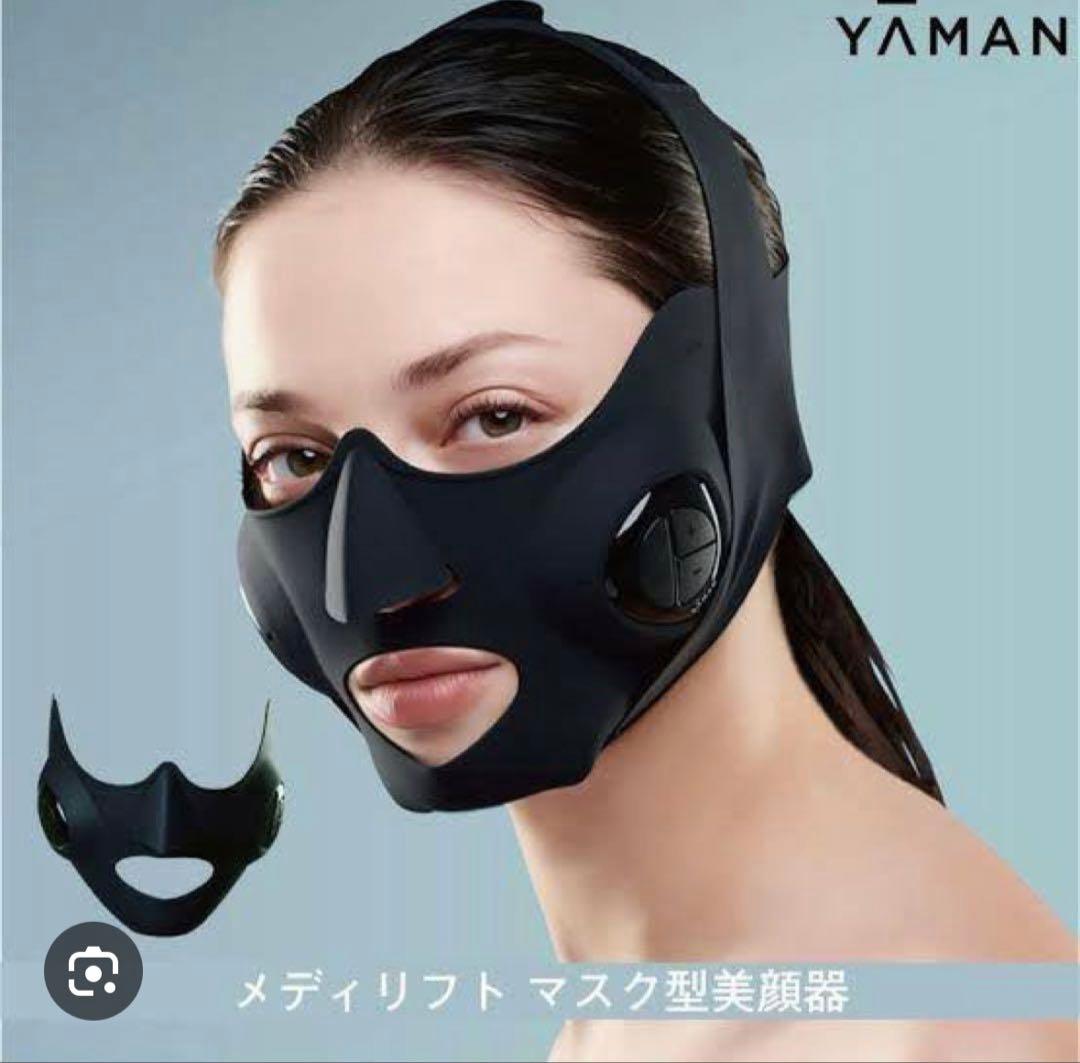 YAMAN メディリフトプラス