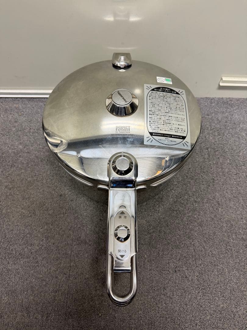 Tupperware perfect kitchen 圧力鍋 5.0l