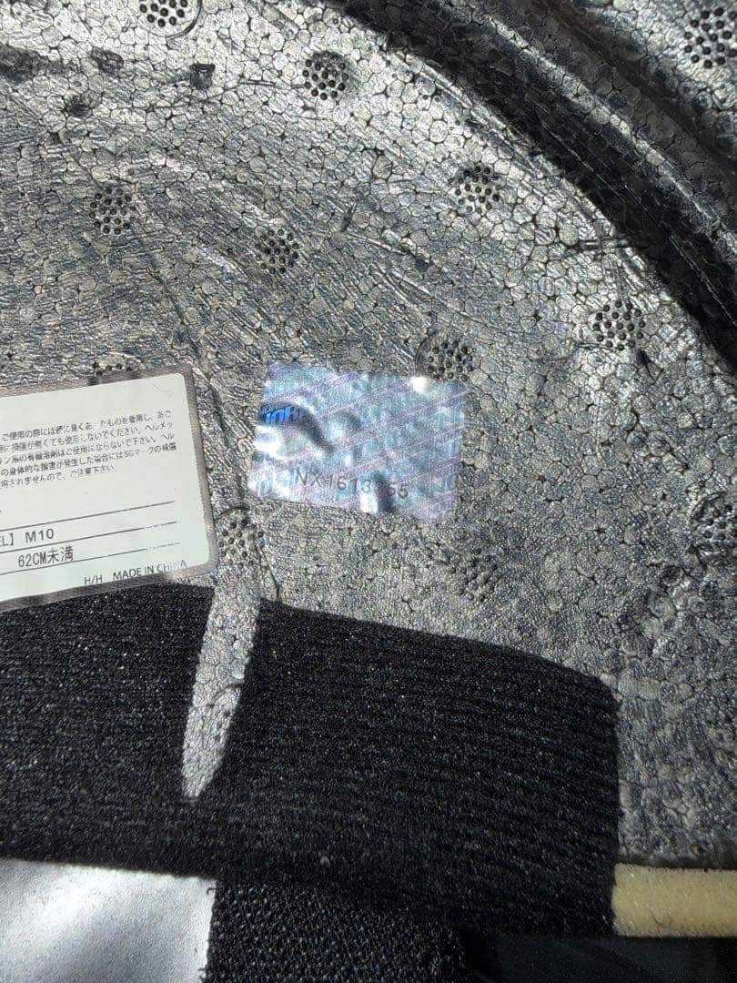 ＊説明文よく読んでさい　シンプソン　M10 サイズXXL つや消しブラック