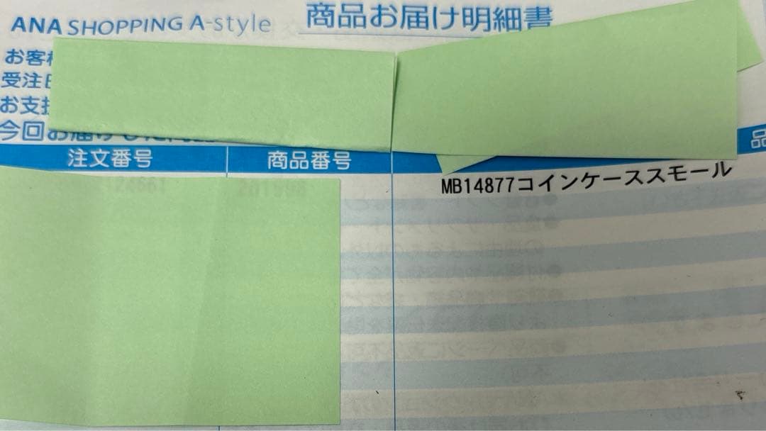 MONT BLANC ケース ほぼ未使用