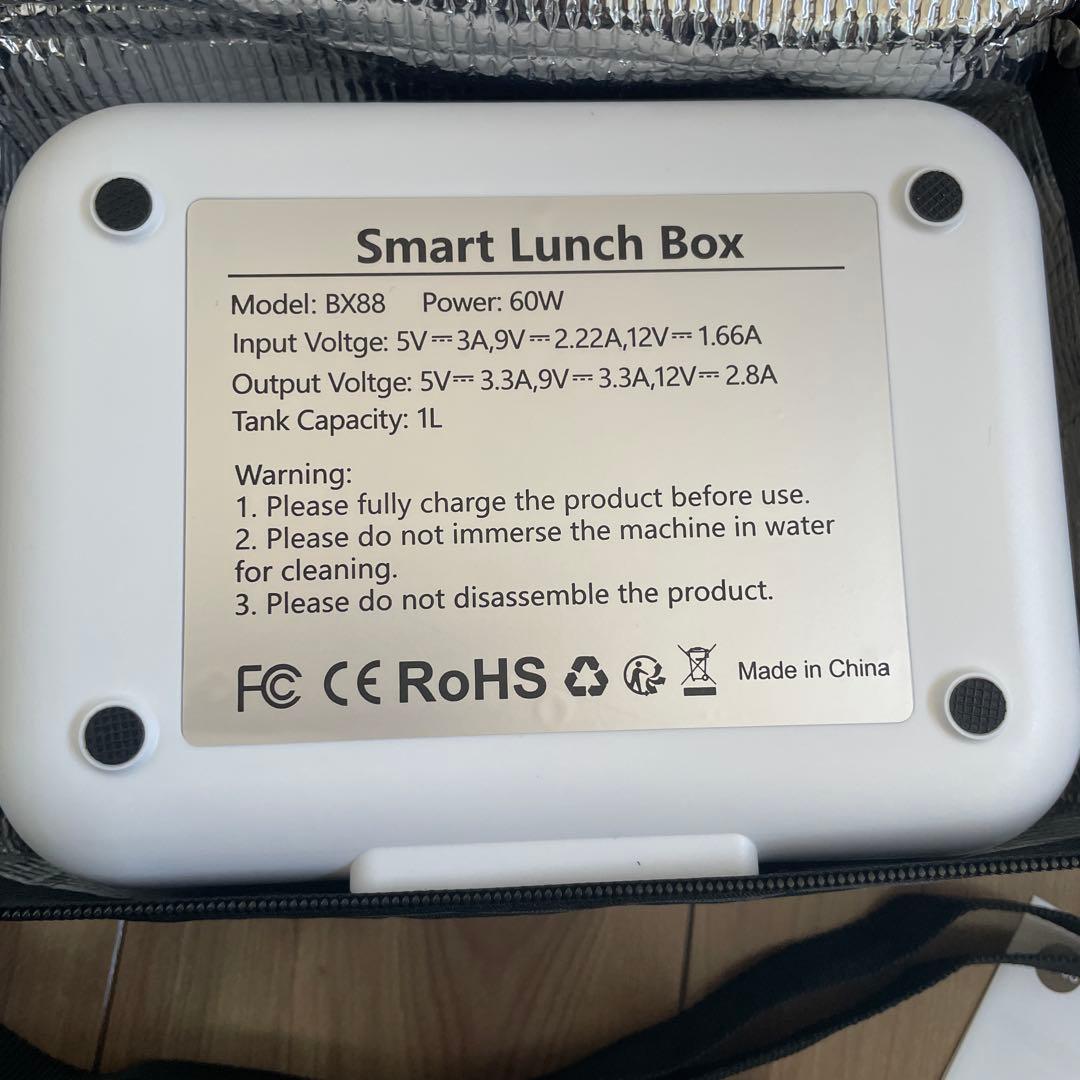 デジタル保温弁当箱 ホワイト