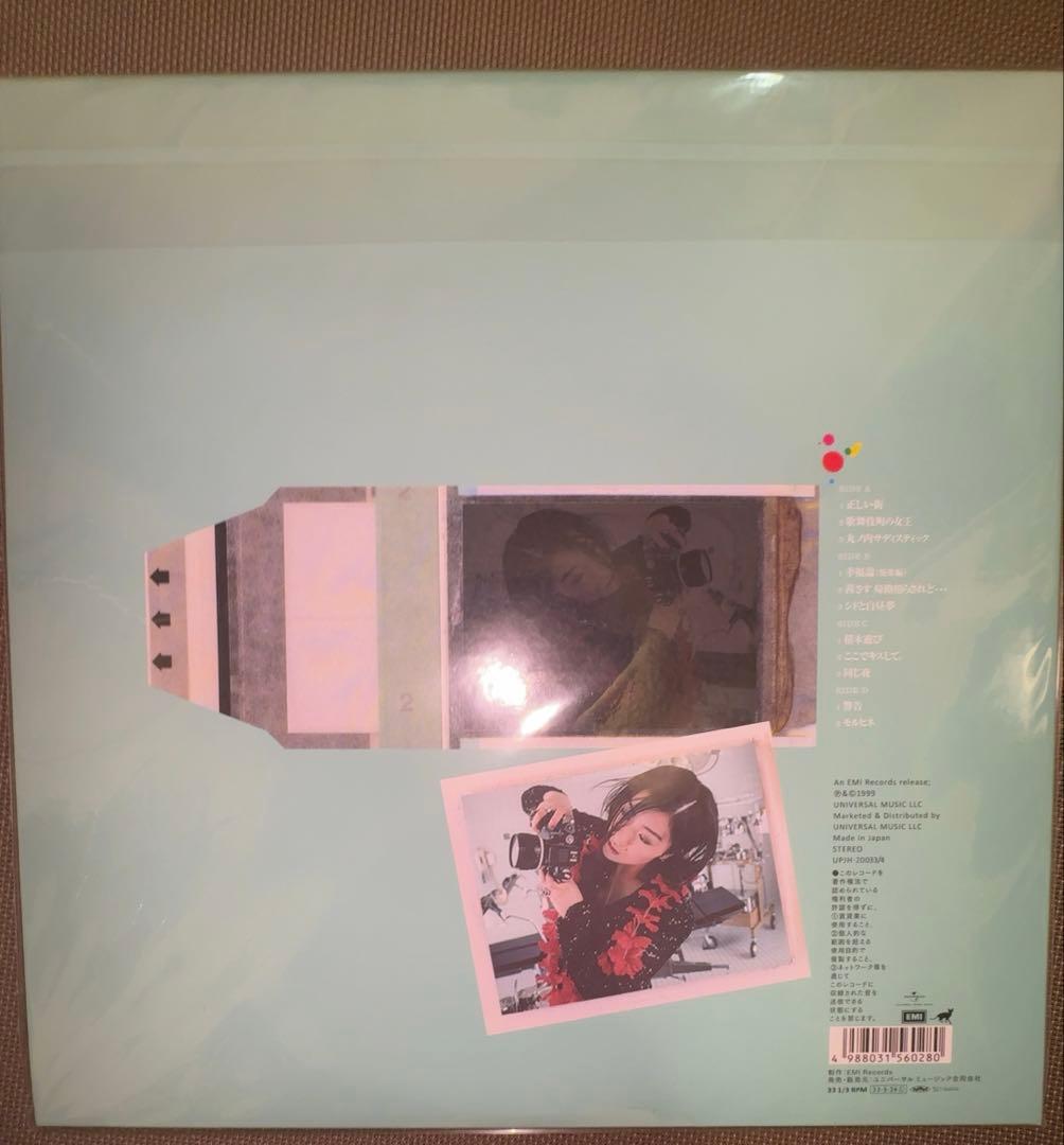 【新品・未使用】椎名林檎『無罪モラトリアム』レコード（初回生産限定盤）