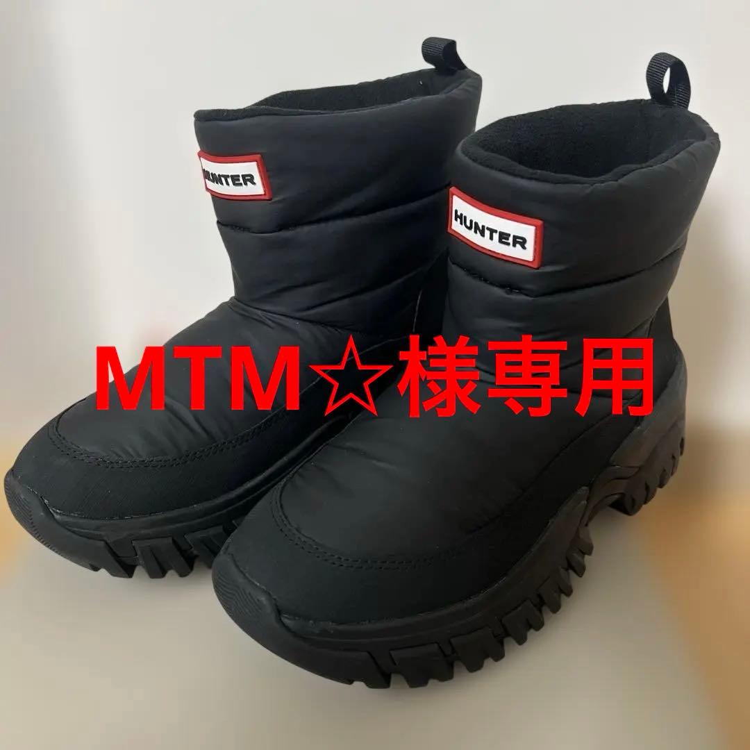 HUNTER スノーブーツ