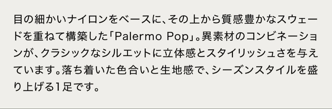 emmi 【PUMA】Palermo Pop 24.5cm