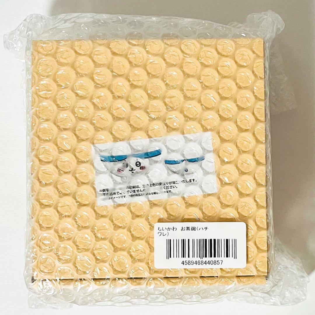 【未開封品】新品★ちいかわ【ハチワレ】お茶碗
