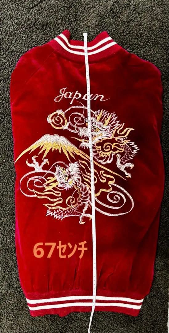 ベルベット スカジャン赤　ドラゴン刺繍