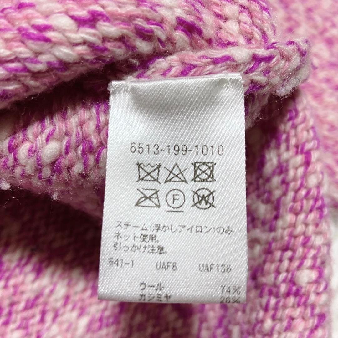 Fujiyu ☆Drawer ドゥロワー　ウール　カシミヤ　天竺編みピンク