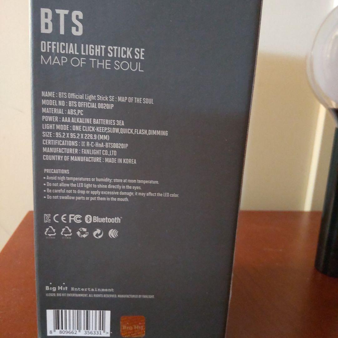 BTS アミボム Official Light Stick ver.４①