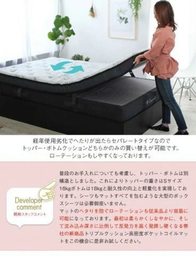 マットレスのみ 2層式 マットレス Ensemble アンサンブル セミダブル