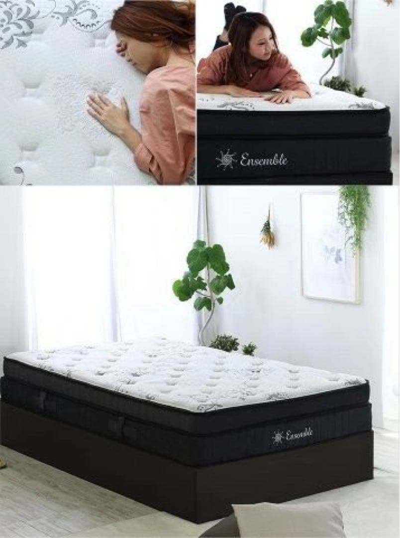 マットレスのみ 2層式 マットレス Ensemble アンサンブル セミダブル