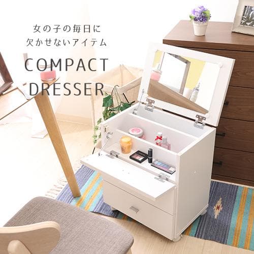 《新品・送料無料》《完成品》フィーゴ ドレッサー ホワイト