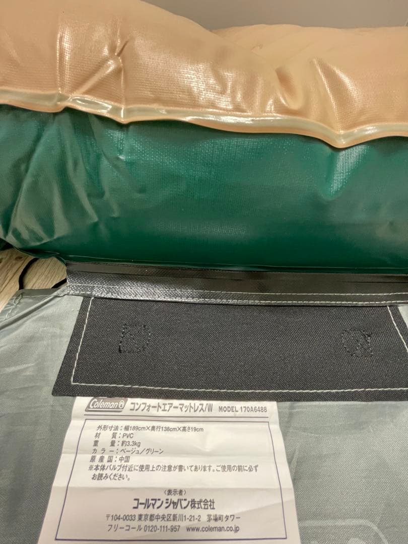 コールマン コンフォートエアーマットレス&クイックポンプ