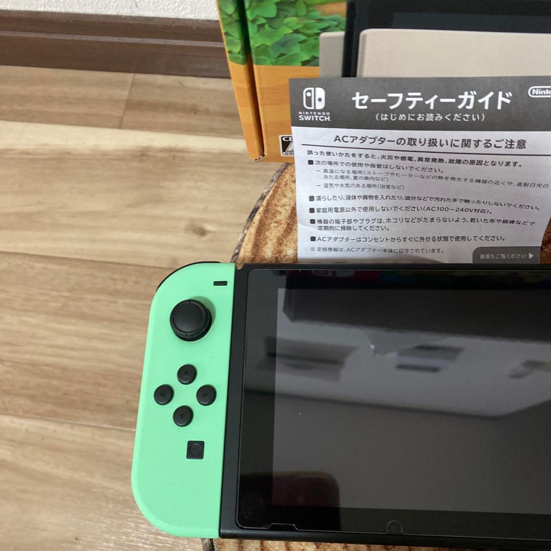 Nintendo Switch ニンテンドースイッチ本体　あつ森カラー