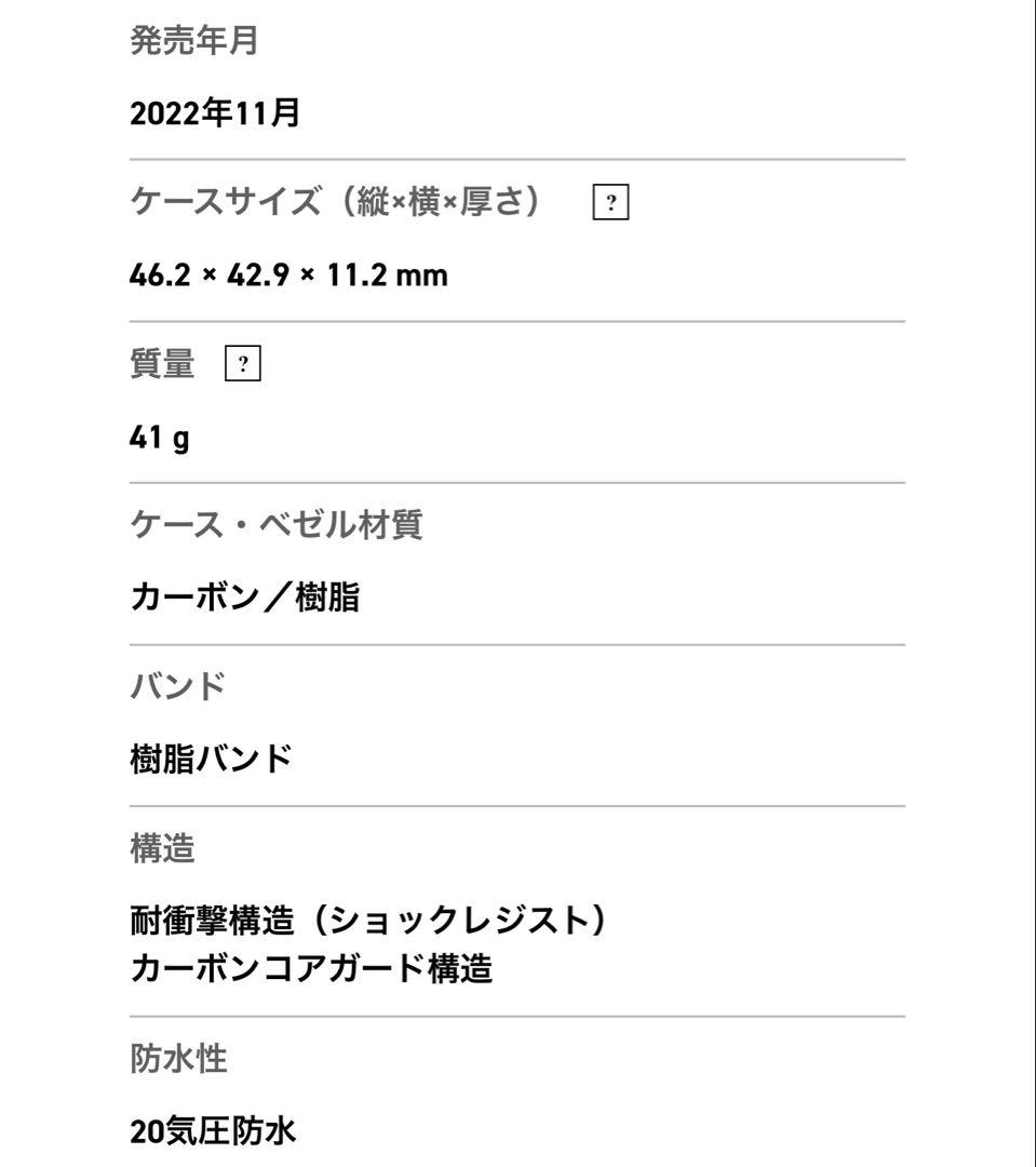 【希少】ラバコレ GMA-S2100 LOV-22B-8A G-SHOCK