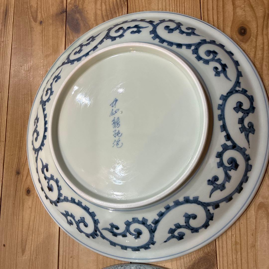 有田焼　中仙窯　中尾龍純　染付鳳凰　大皿　セット