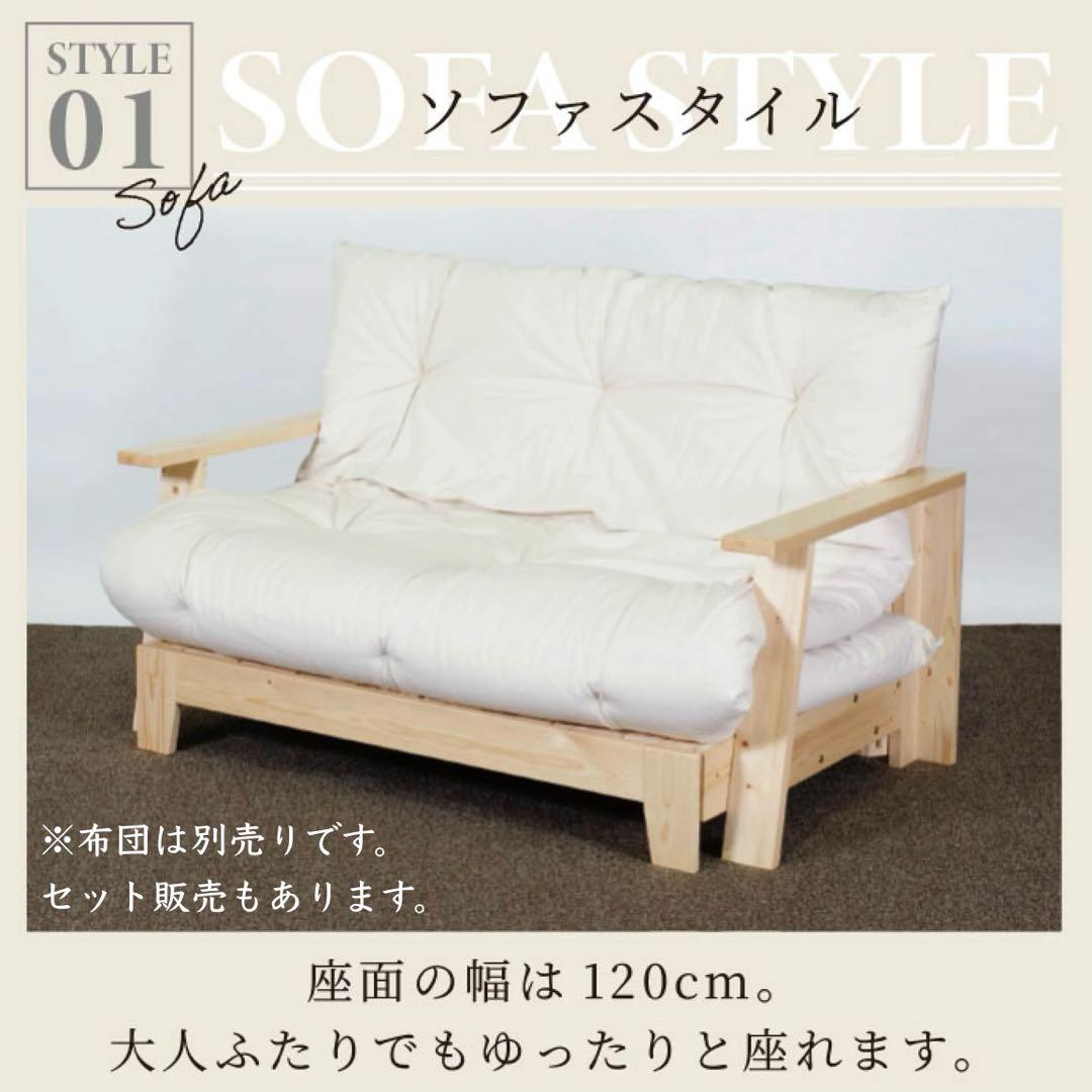 F 新品 ソファベッド 北欧 フレーム セミダブル すのこベッド