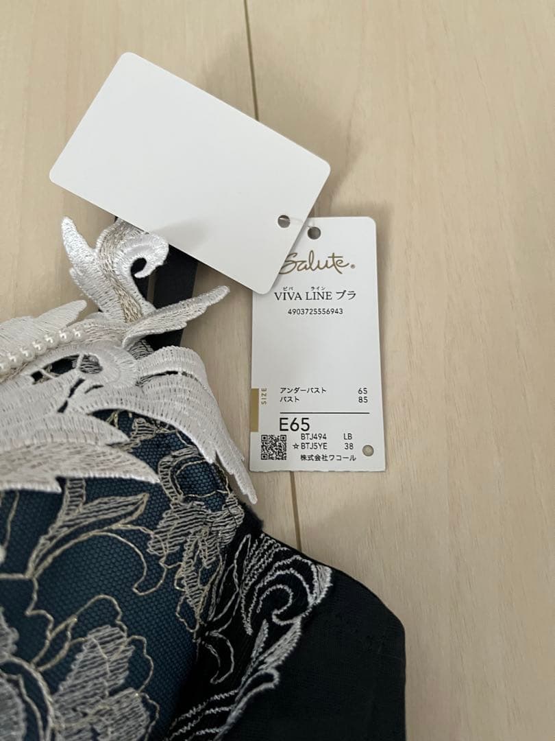 【新品未使用】サルート94グループブラジャーショーツセット E65/M