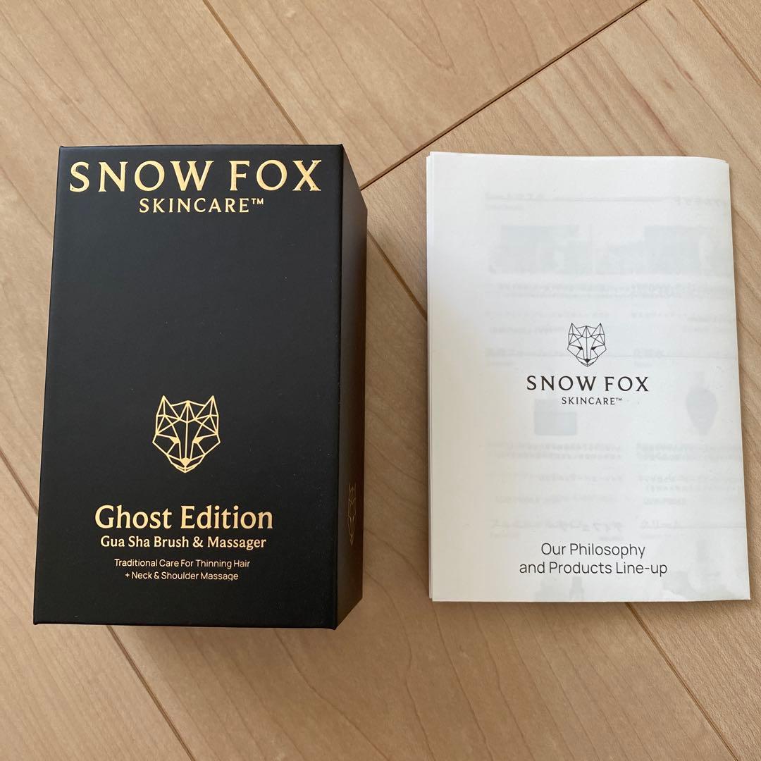  FOX SKINCARE プレミアFOXカッサゴーストヘアブラシ