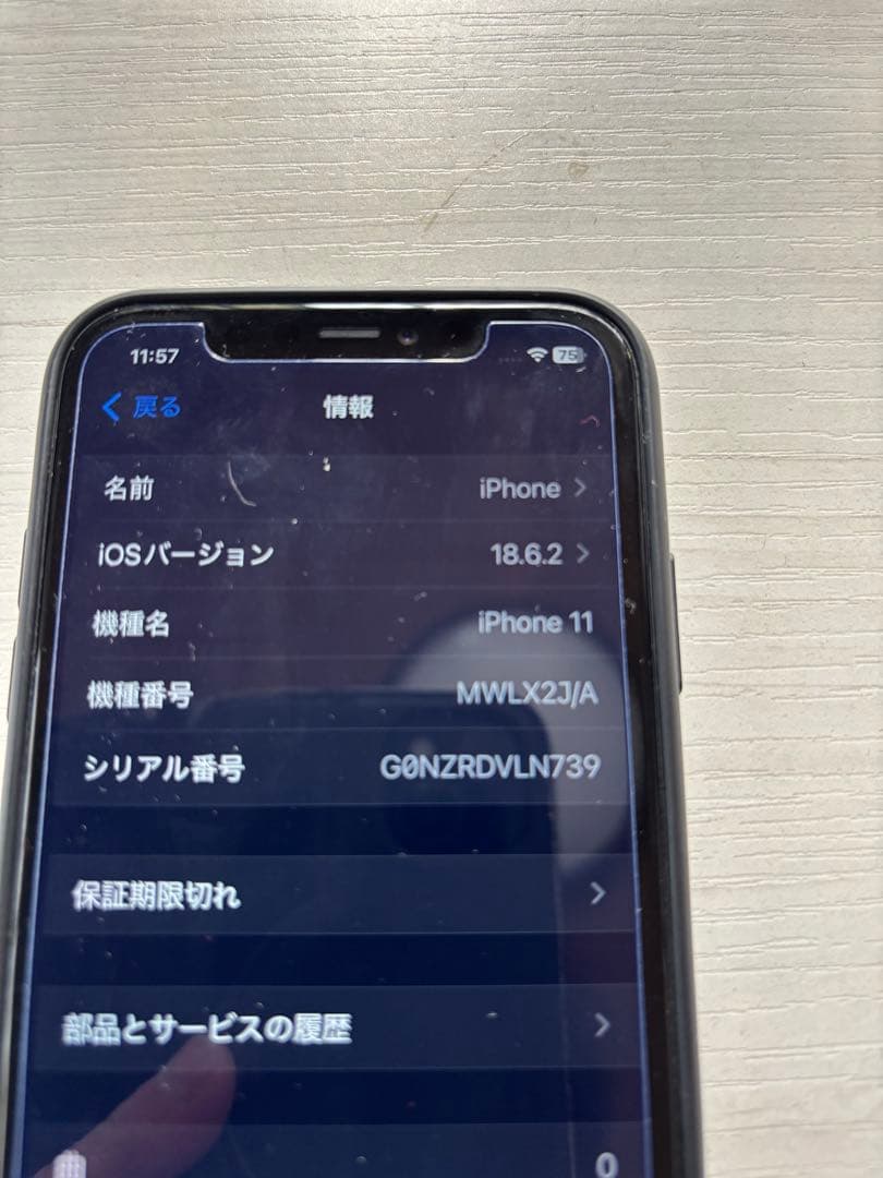 Apple iPhone 11 64GB パープル