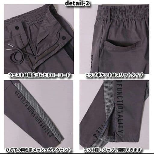 LUXE/R GOLF ストレッチ布帛パンツ 45858GRXL②