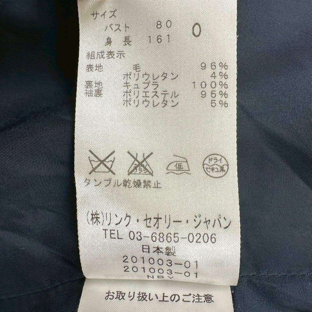 美品✨ セオリー パンツスーツ ネイビー Sサイズ 総裏 TAILOR