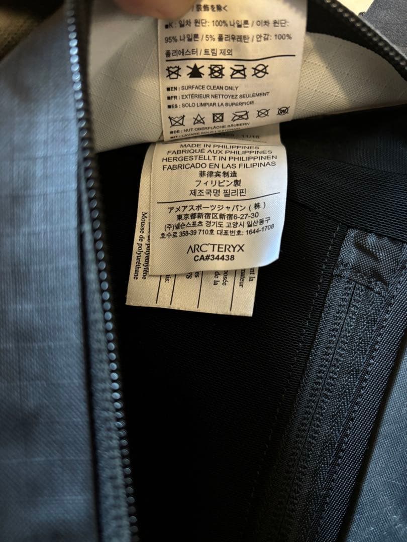 Gooner　アークテリクス　メッセンジャーバッグ