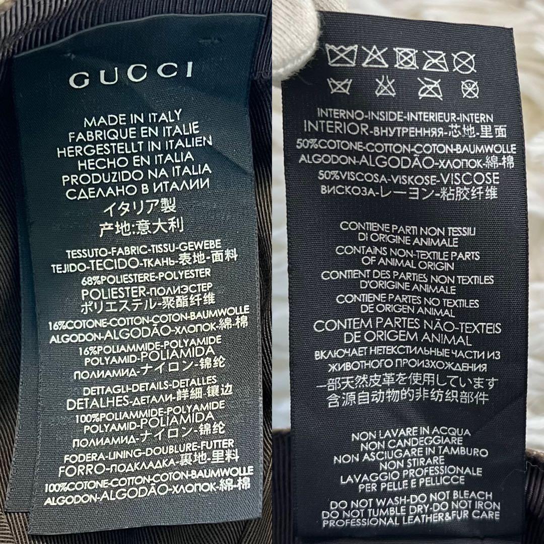 【未使用に近い】グッチ キャップ GG柄 シェリーライン キャンバス 帽子