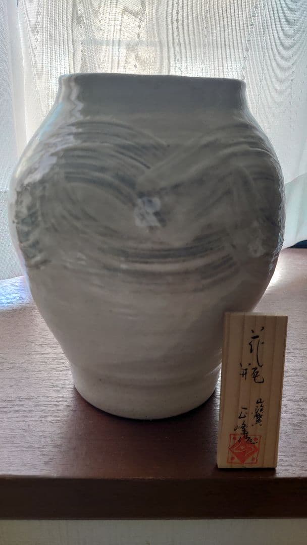 2000年陶製花瓶 白とグレー