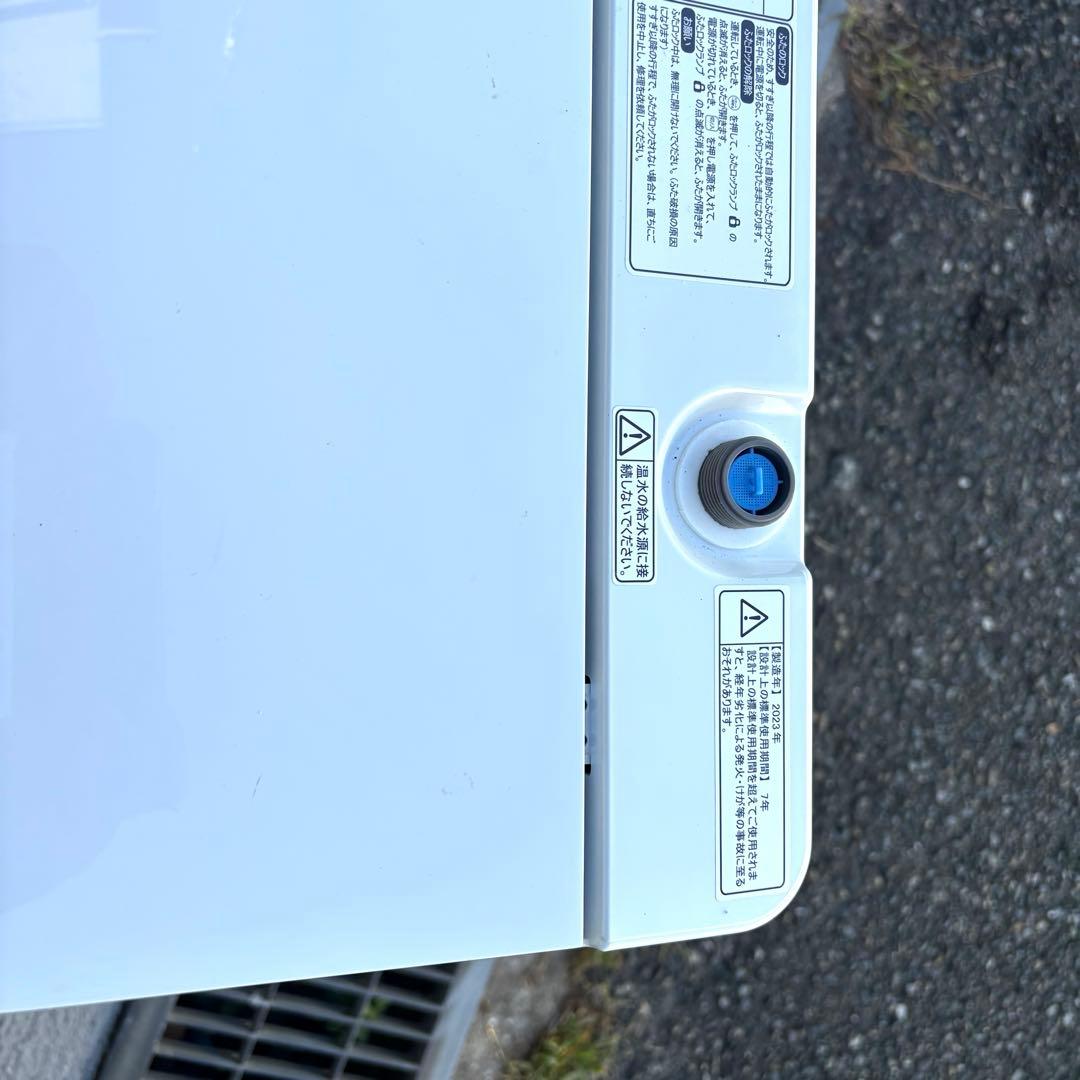 高年式！2023年製冷蔵庫洗濯機セット　一人暮らしセット　分解洗浄済み