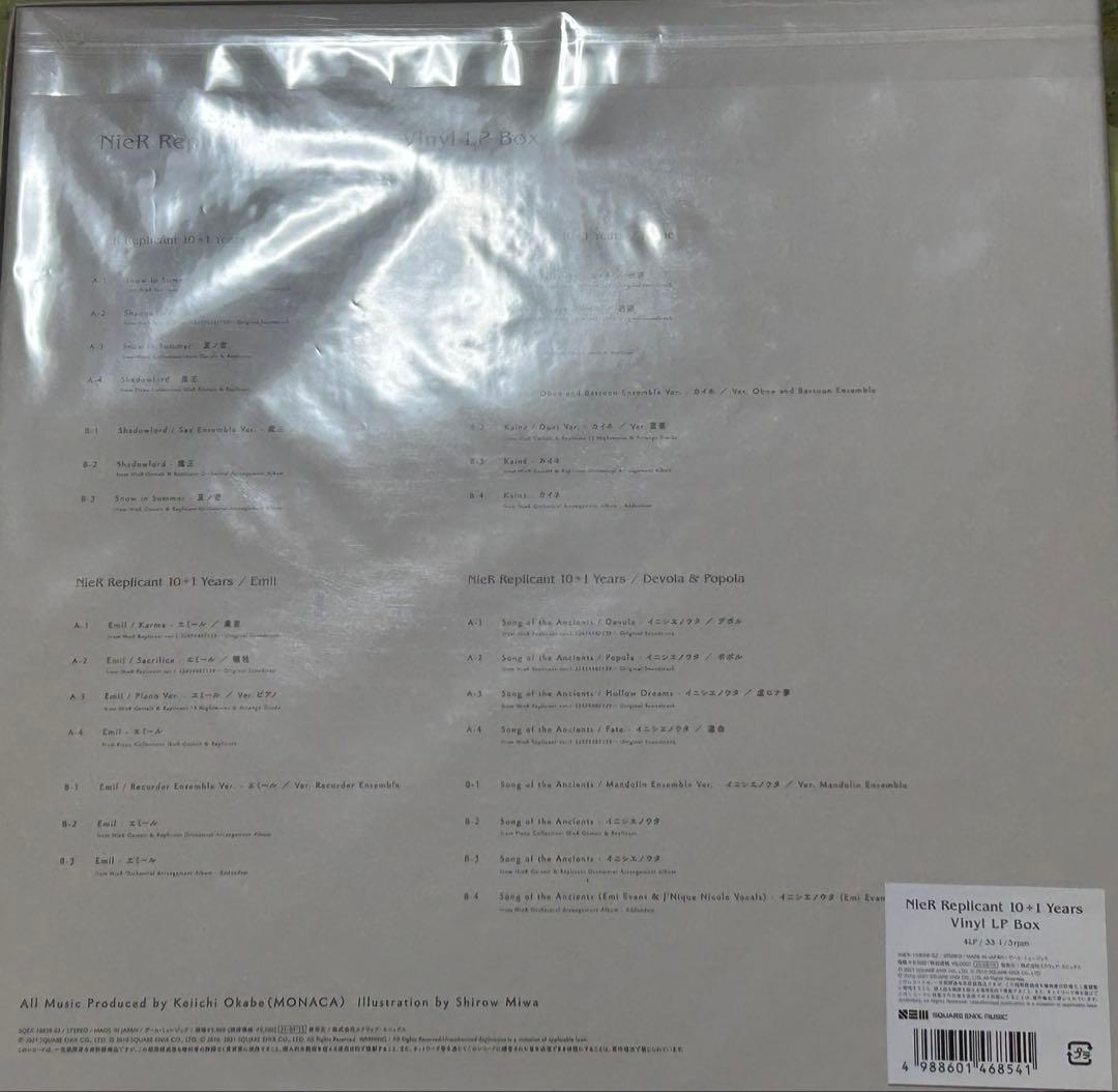 受注生産品 ニーア NieR レコード Vinyl LP