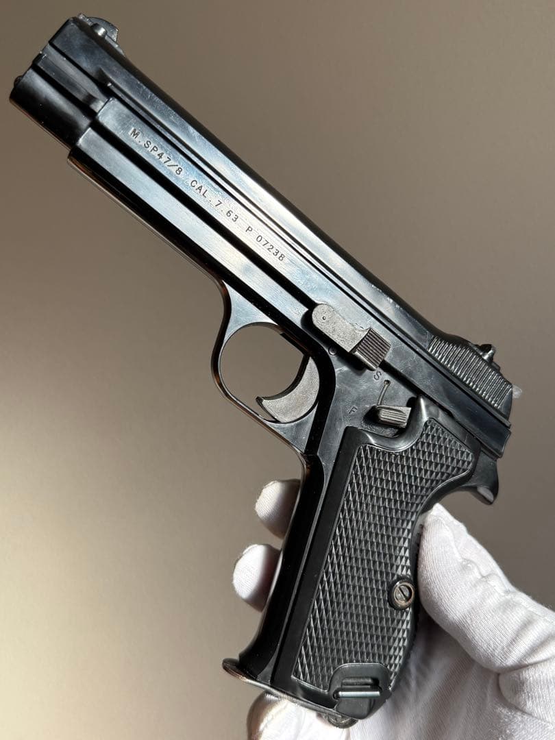 MGC SIG P210 SP-47/8 モデルガン P226 P220 マルイ