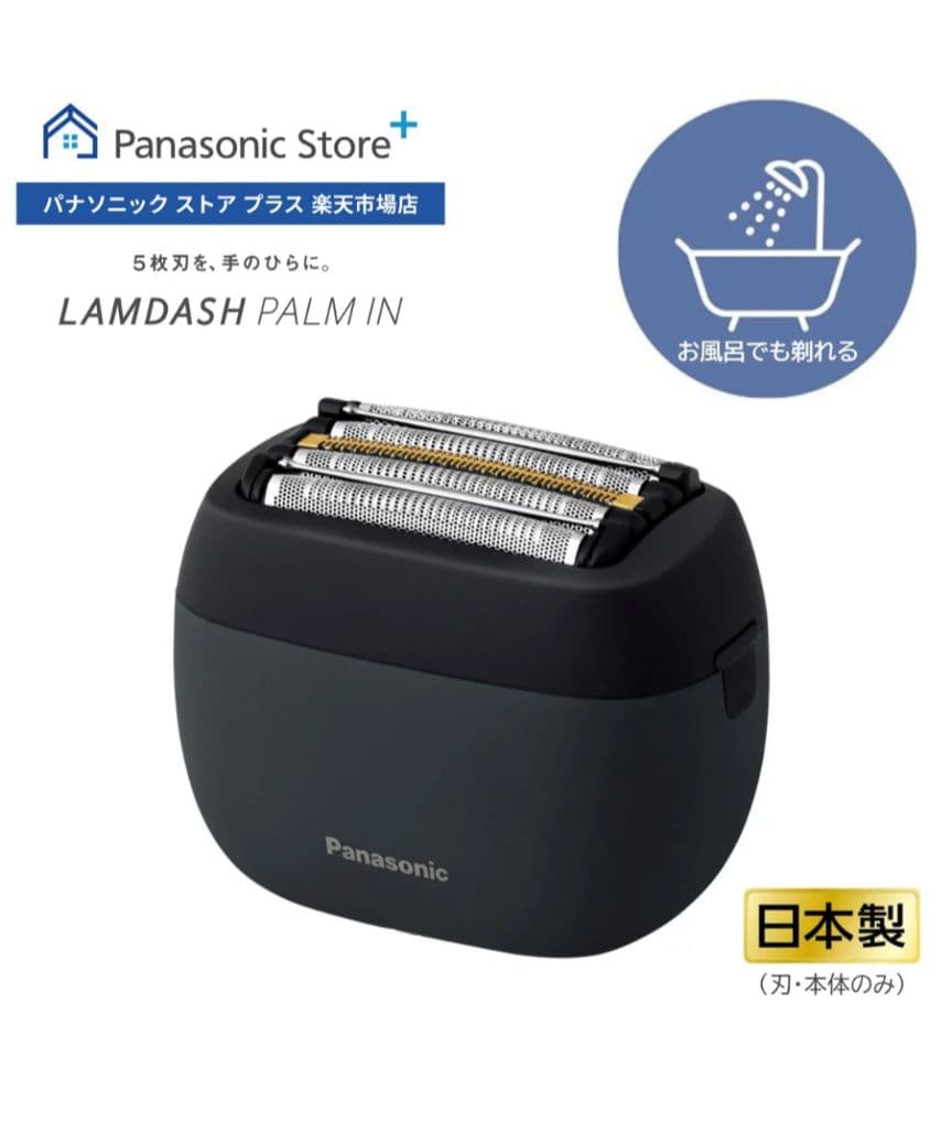 新品未使用!!Panasonic/パナソニック/髭剃り/ES-PV3A-K