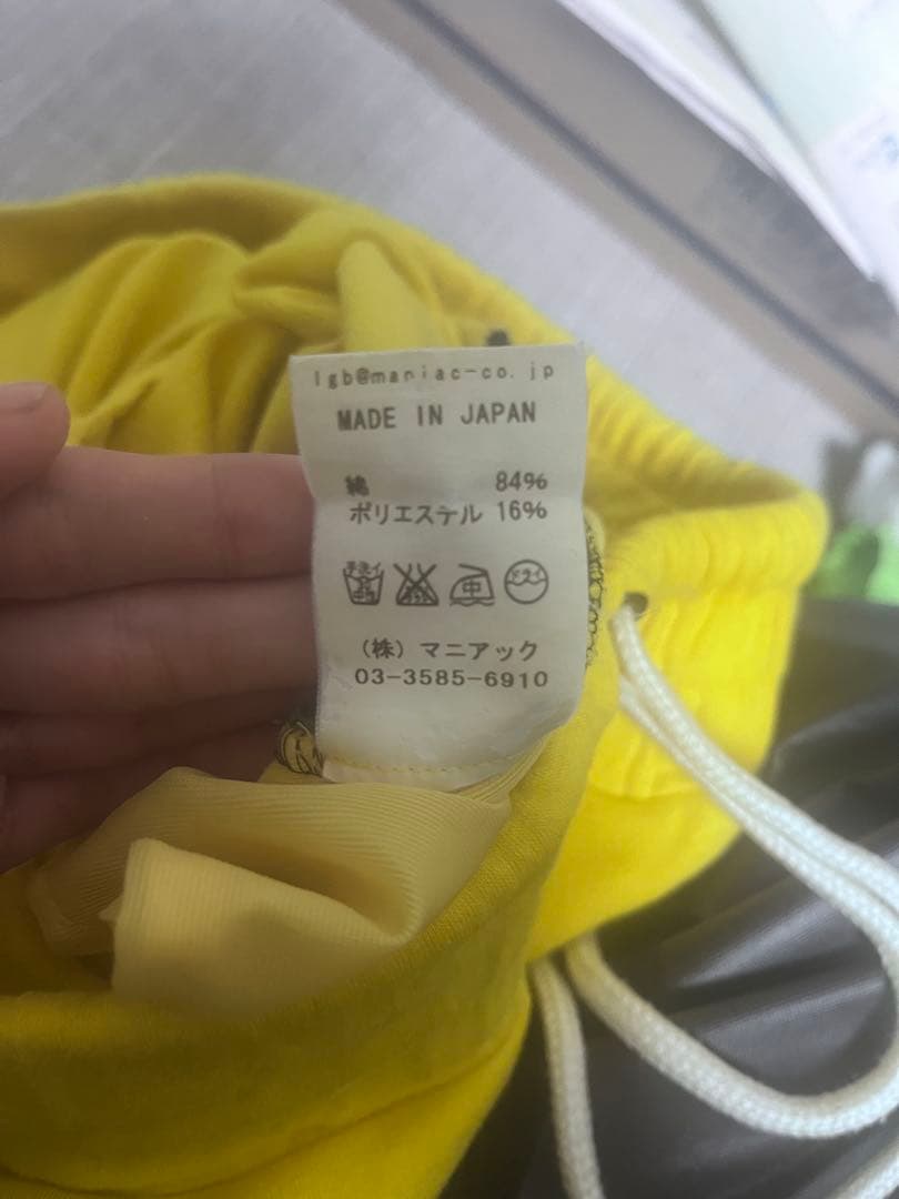 L.G.B. ボクサーフレアスウェット