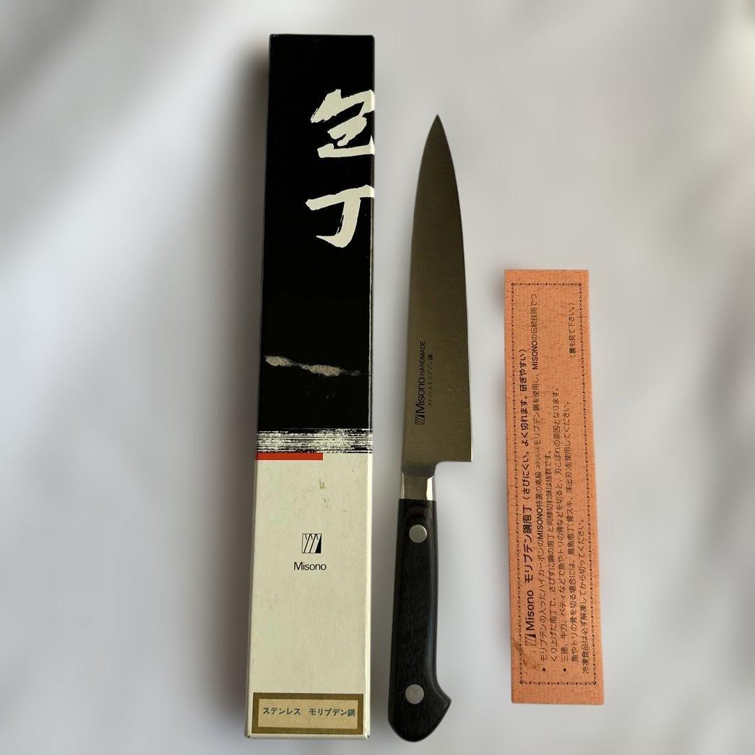 Misono ペティナイフ ツバ付き 150mm （11）