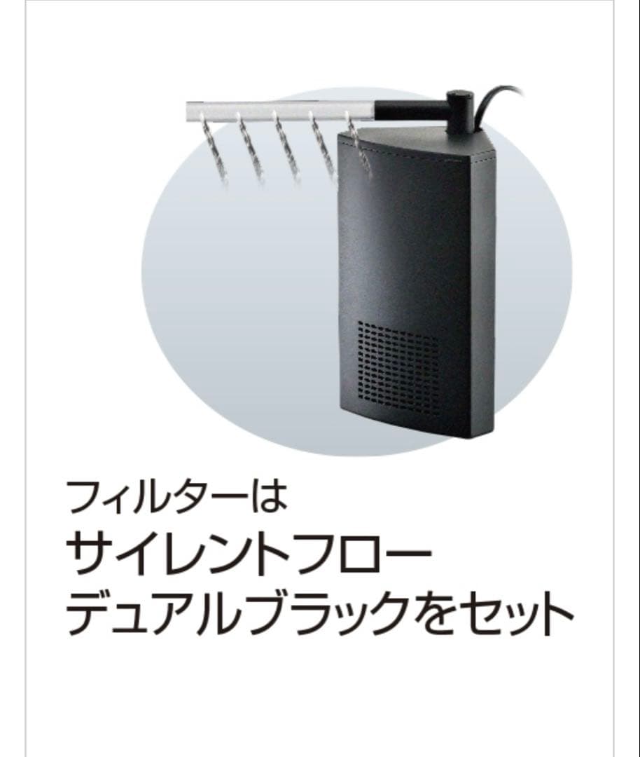 GEXグラステリア サイレント 900スリム　新品