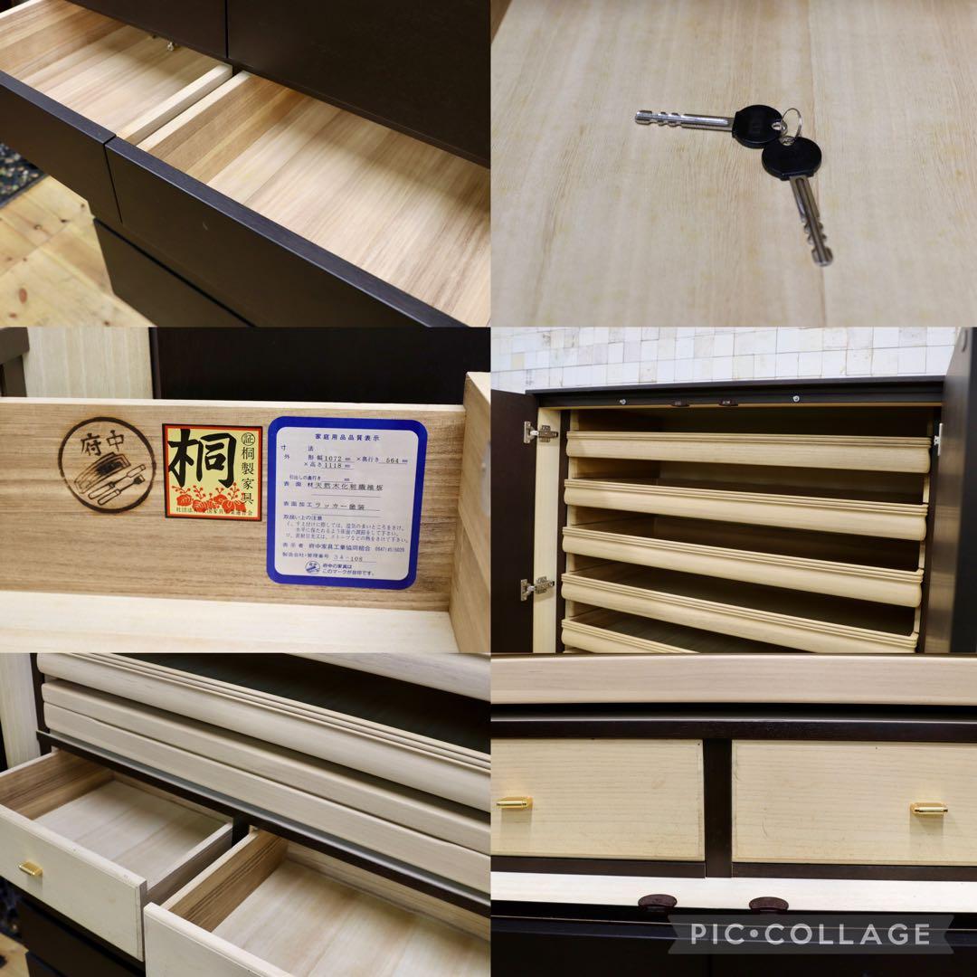 GMIH246○IDC大塚家具 府中家具 整理箪笥 洋服箪笥 特大サイズ 最高級