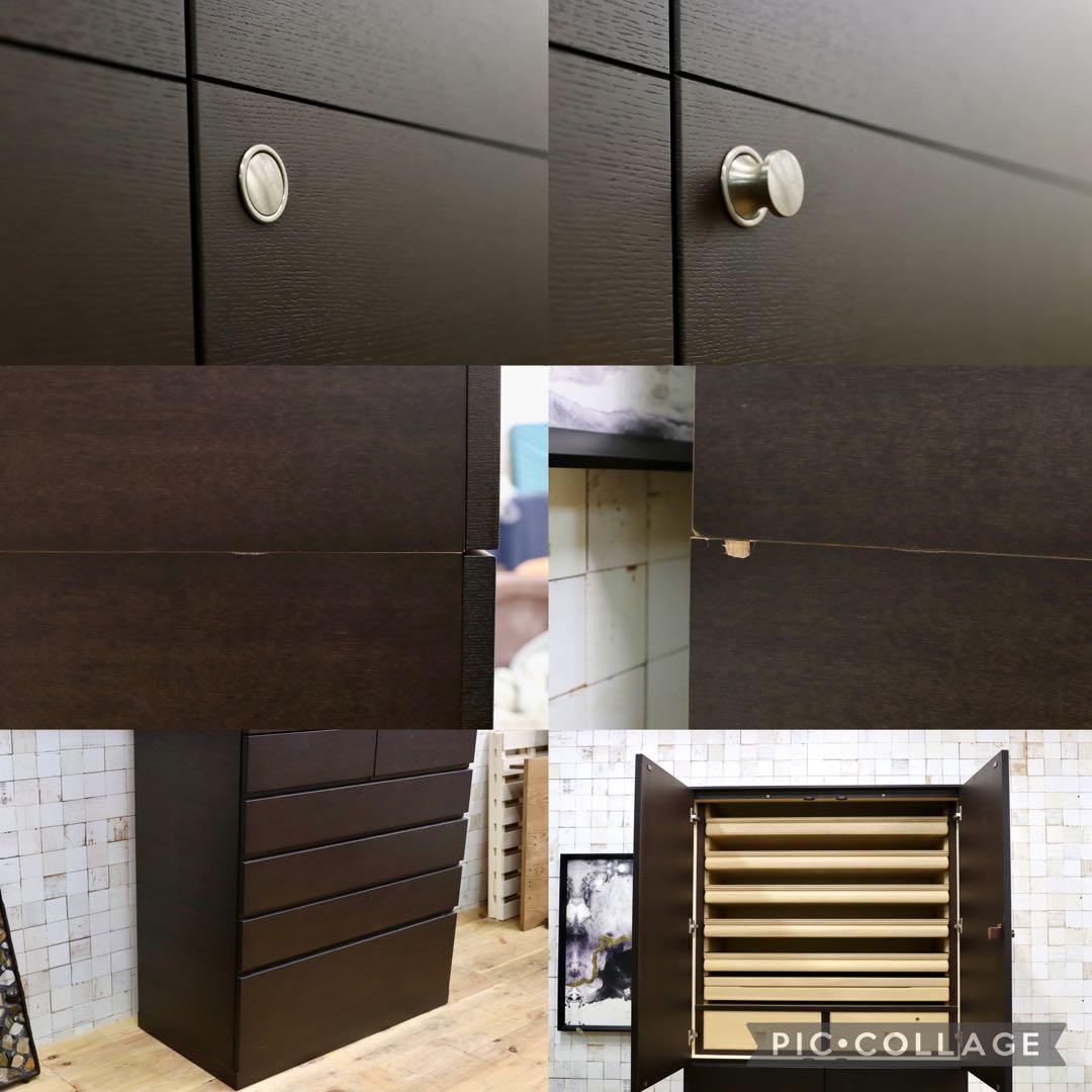 GMIH246○IDC大塚家具 府中家具 整理箪笥 洋服箪笥 特大サイズ 最高級