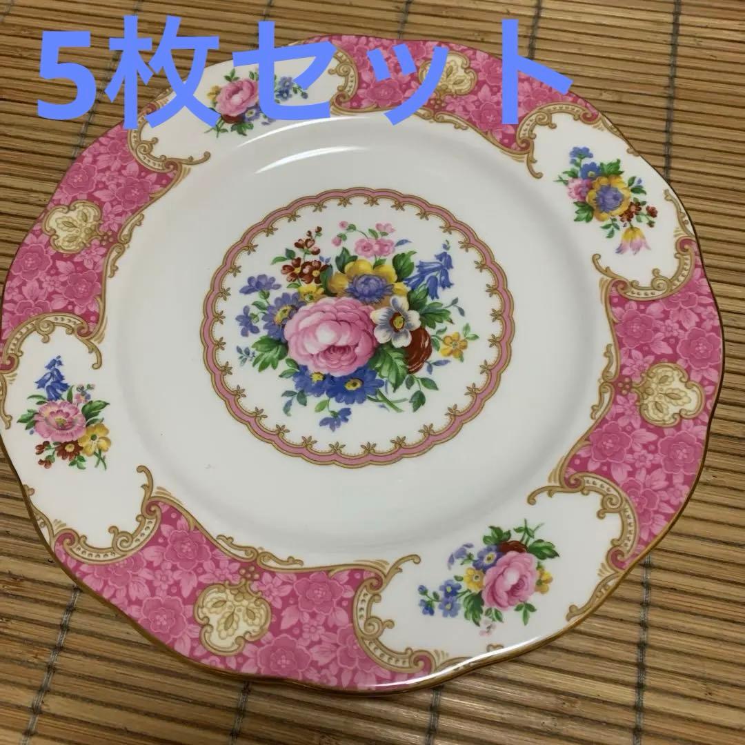 ロイヤルアルバートレディカーライルプレート5枚
