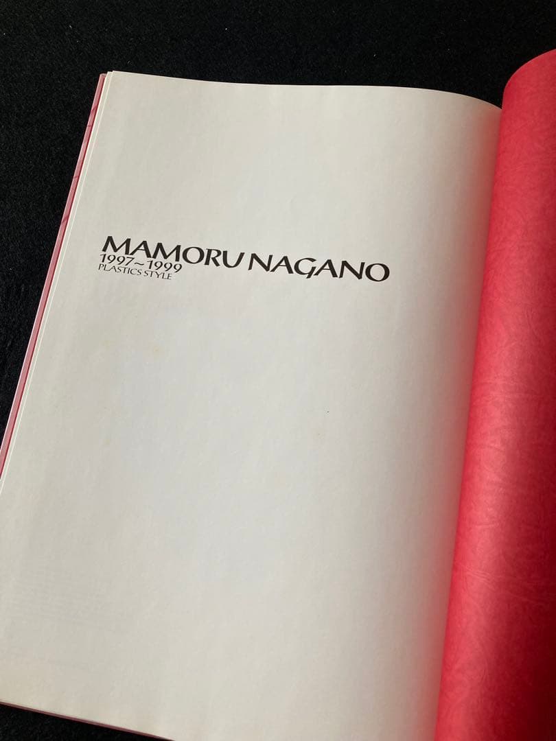 ファイブスター物語　大判本　５冊セット　永野護