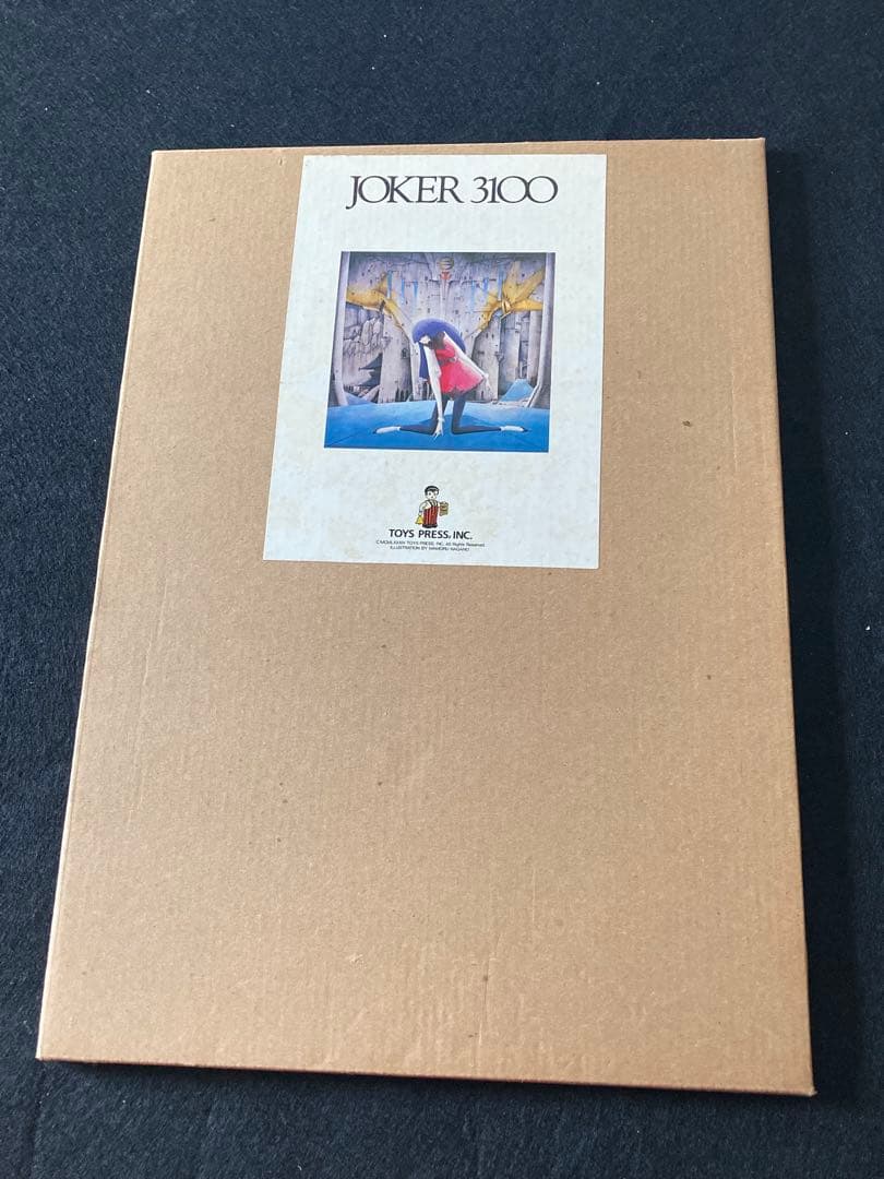 ファイブスター物語　大判本　５冊セット　永野護