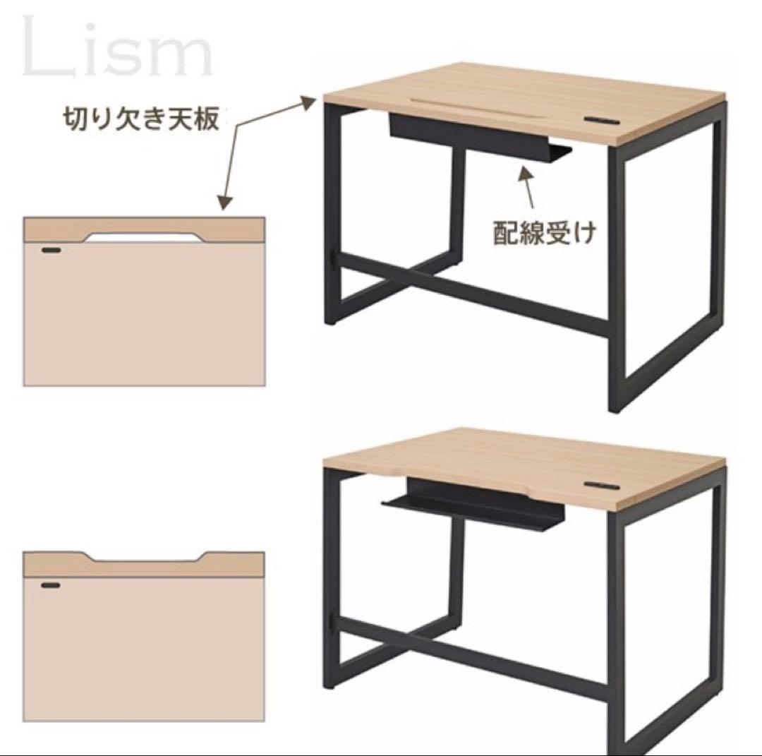 引き取りのみ定価25000円野田市 Lism 木製オフィスデスク