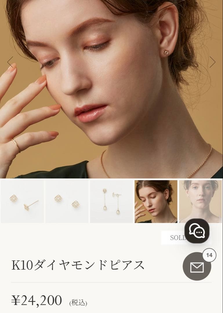 agete K10ダイヤモンドピアス