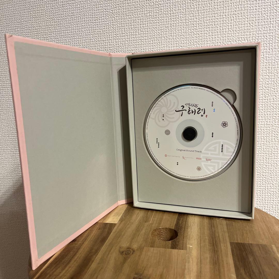 新米史官ク・ヘリョン　OST オリジナルサウンドトラック　CD