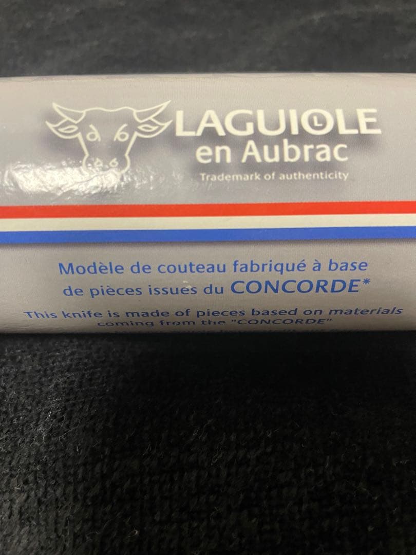 超希少LAGUIOLE アンオブラック　コンコルド　限定ソムリエナイフ