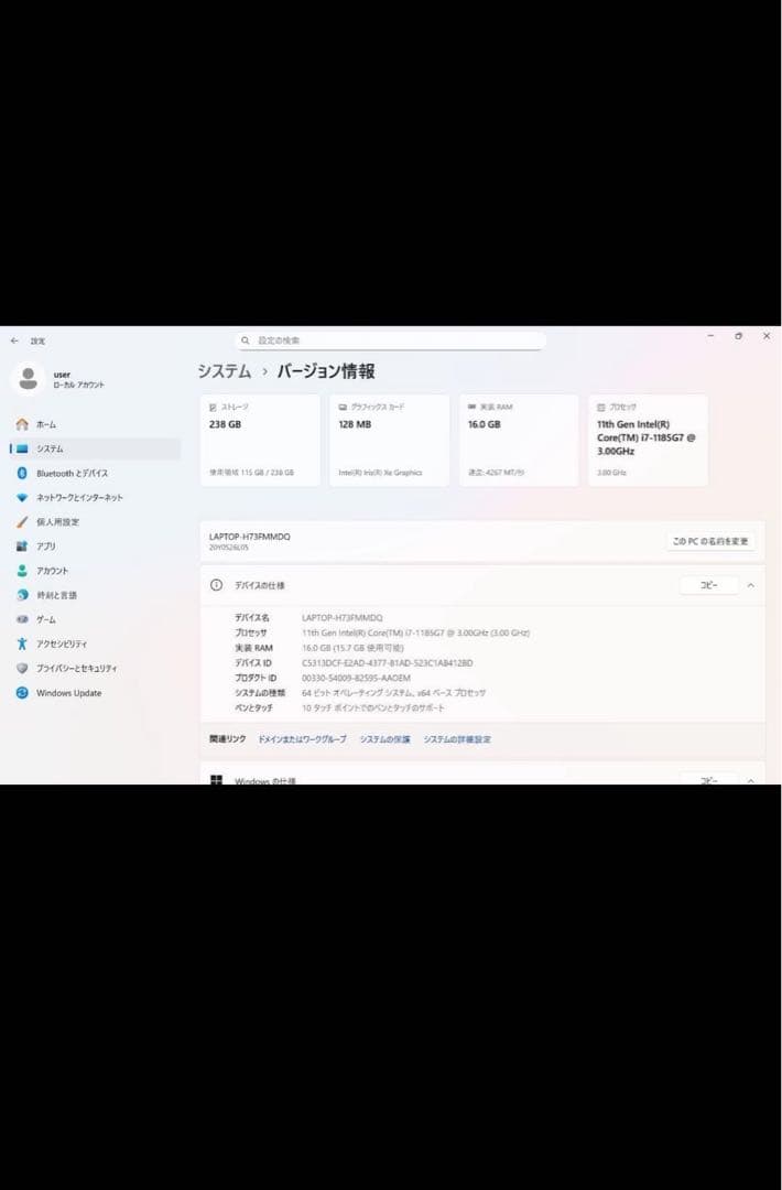 ThinkPad X1 Yoga Gen6 i7/16G/4Kタッチ/英語KB