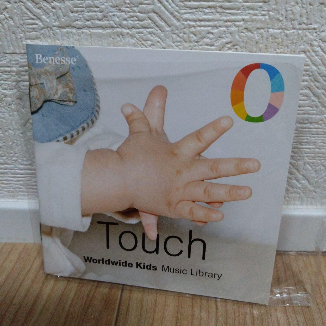 絵本・児童書 Benesse Worldwide Kids Stage 0/First Set