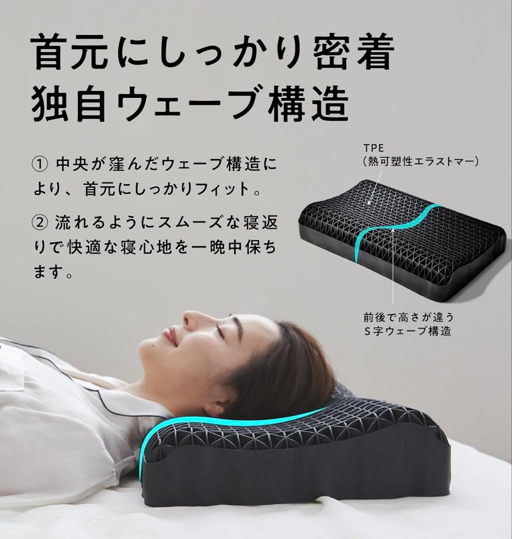 ヒツジのいらない枕　至極（スタンダードモデル）